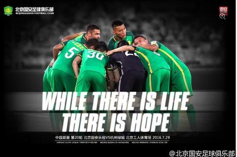 【文体艺苑】德罗赞360度转身扣篮没进 扣成就是史上前5扣